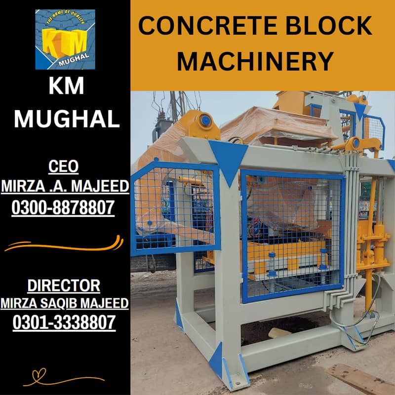 Best Concrete Block Machines | Automatic & Semi auto paver machinery 5