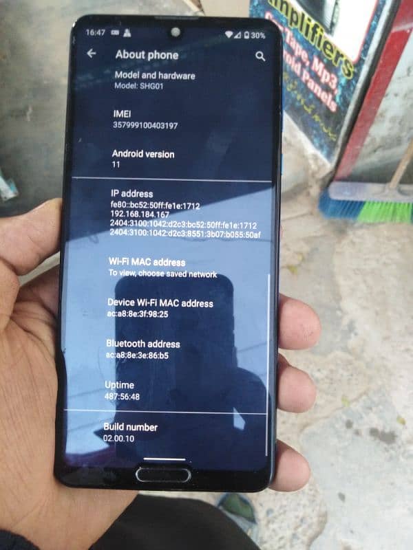 AQUOS R5G 1