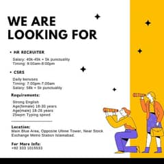 We are Hiring