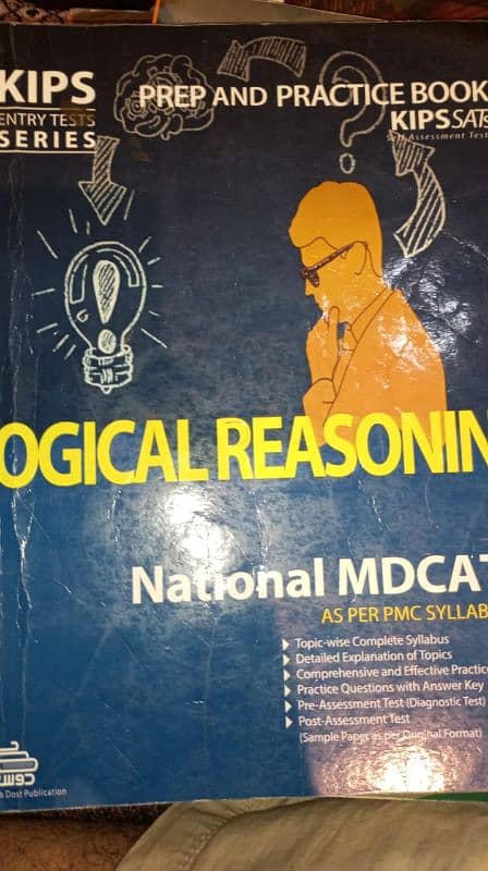 mdcat books kips 1