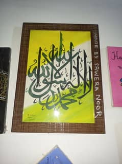 Calligraphy Frame