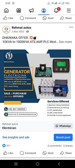 generator service