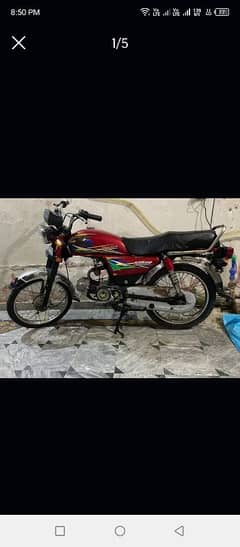 united baike for sale All Punjab nbr