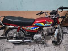 Honda 70 2021 model