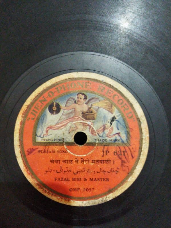 Gramophone antique records 9