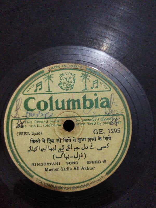 Gramophone antique records 13