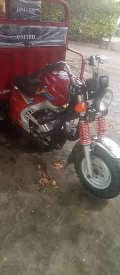 united 150cc loader