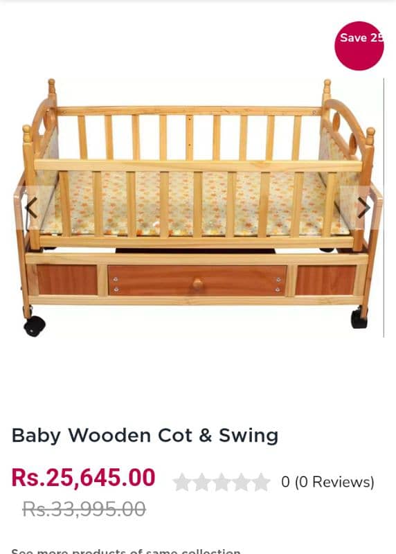 wooden babay swing 3