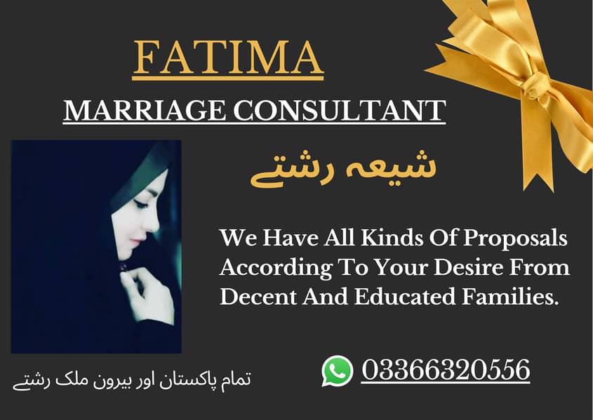 Marriage Bureau Services / Shia rishty Available/ marriage consultant 0