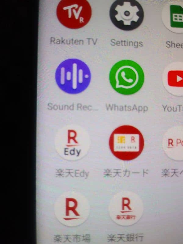 Rakuten japani phone 5