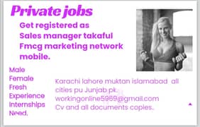 Private jobs