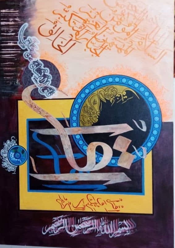 islamic calligraphy painting 0