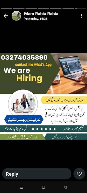 offics work home base online work  avariable part time full time 0