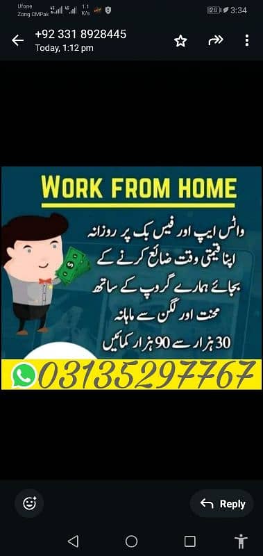 jobs online 0