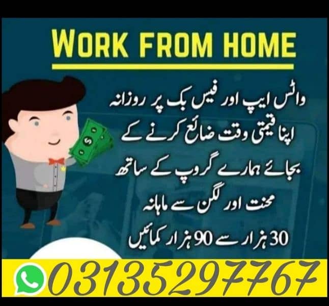 jobs online 1