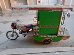 chingchi rickshaw