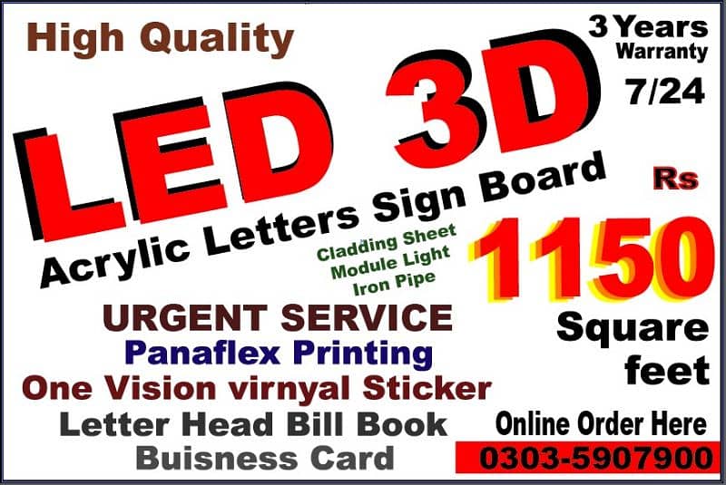 panaflex signboard LED 3D offset printing press online advertiser 1