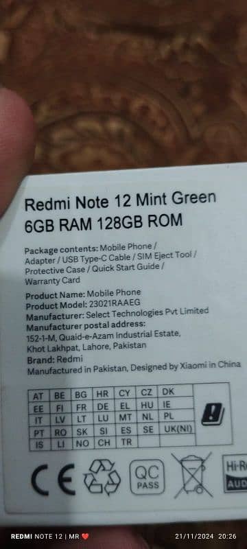 Redmi note 12 1