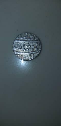 Antique Silver coin of Mughal Empire . . 1748