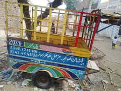 dali rickshaw