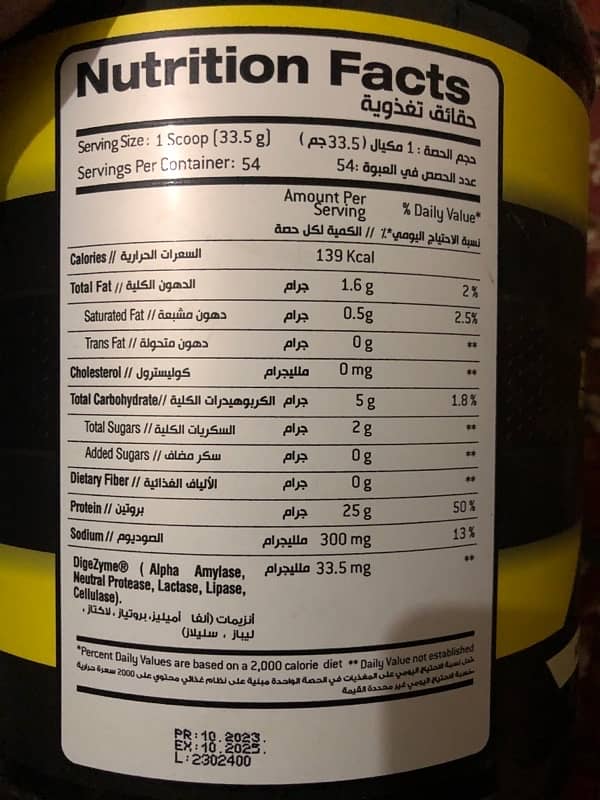 whey protein/creatine monohydrate 6