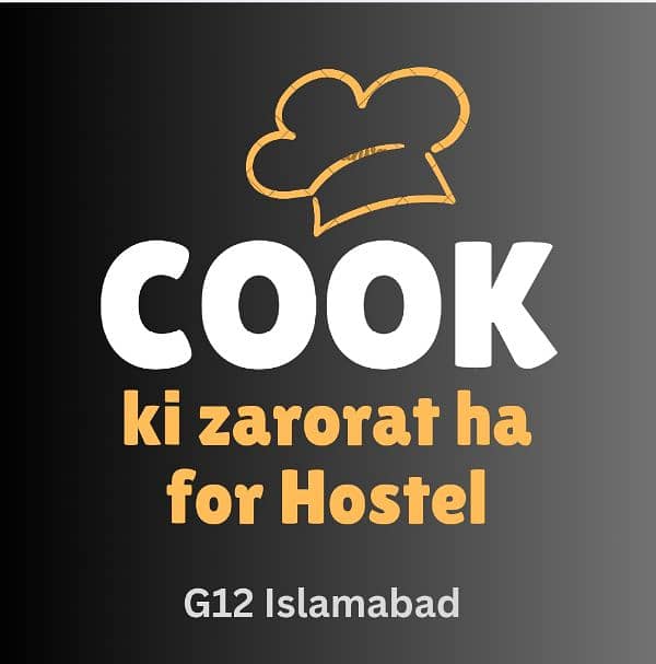 Hostel Cook 0