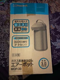 branded peacock thermos big made in japan original hot & cool all in 1