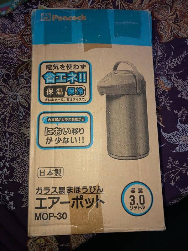 branded peacock thermos big made in japan original hot & cool all in 1 0