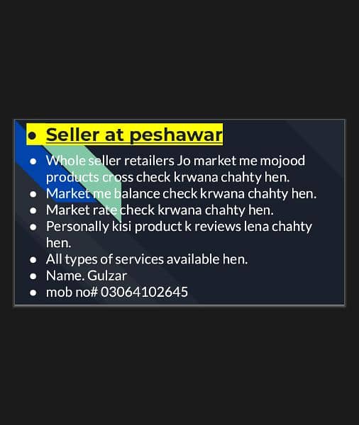 seller at peshawar 0