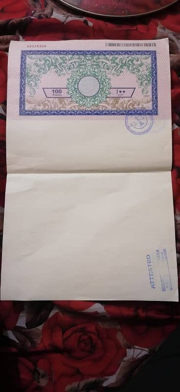 stamp paper 0