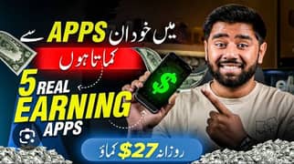 ap is  sa daily 50k sa 90k tak warn kar Sakta  ho numb 03061053799