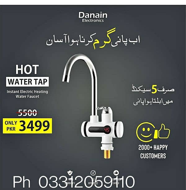 instant Hot water electric bib cock 1