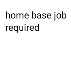 home base job required after 6pm