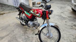 Honda 70 2022