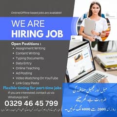 Home based Computer & Internet Jobs Are available! For Males & Females