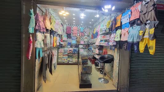 kids Garments Saleman Required