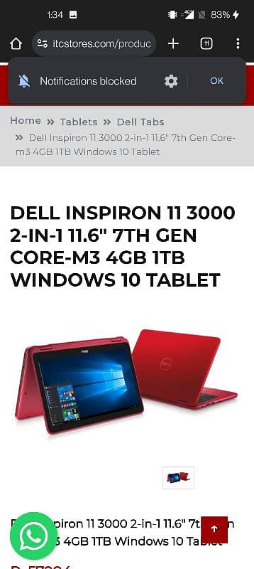 dell inspiron 0