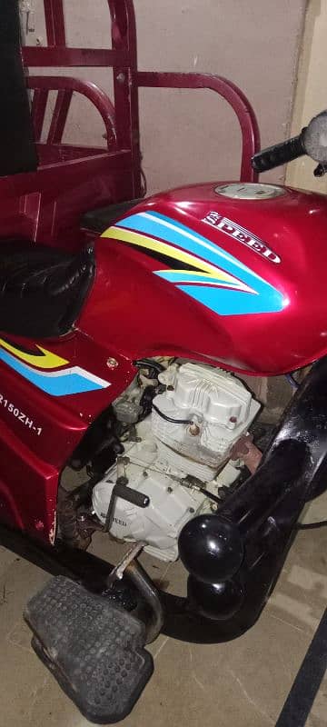 hispeed 150CC loader  model 2022 8