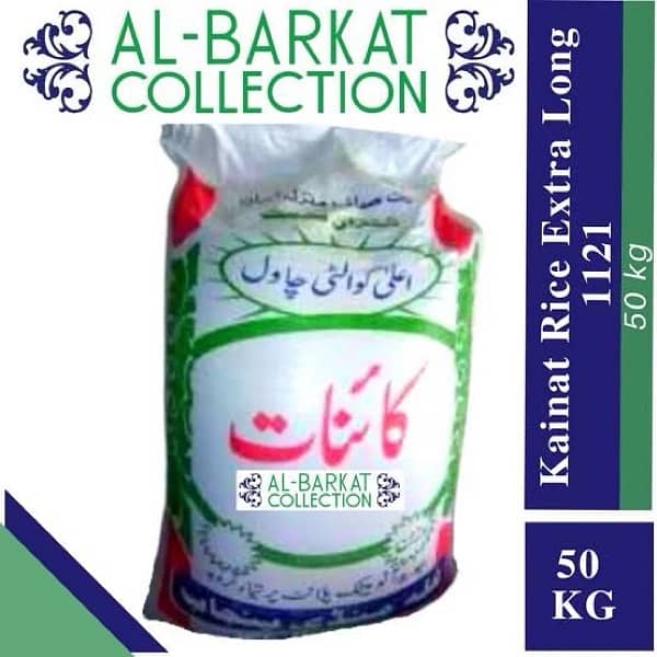 Sadi kainat kachi new 25 kg 2