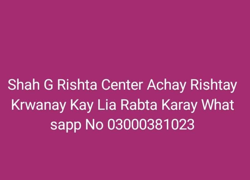 Rishta center 0