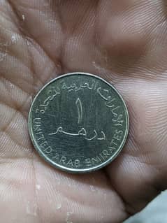 1 dirham old coin