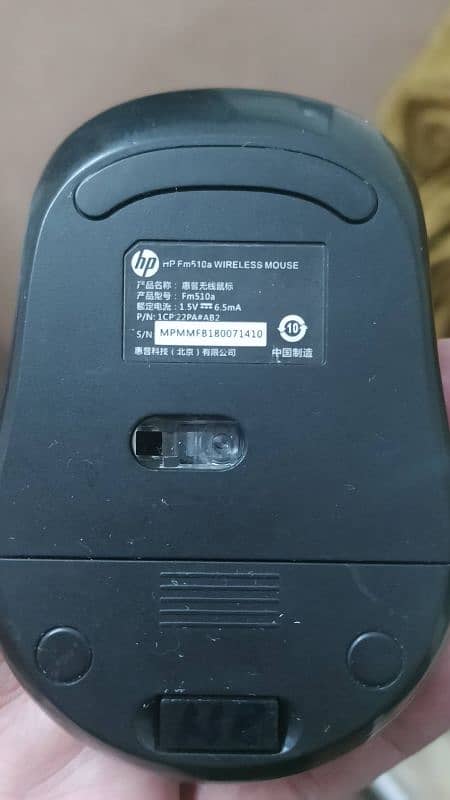 HP Wireless Mouse with USB Dongle (Complete) 3