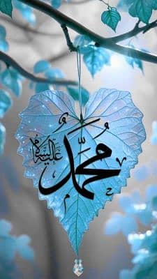 Hussain Nadeem Nadeem