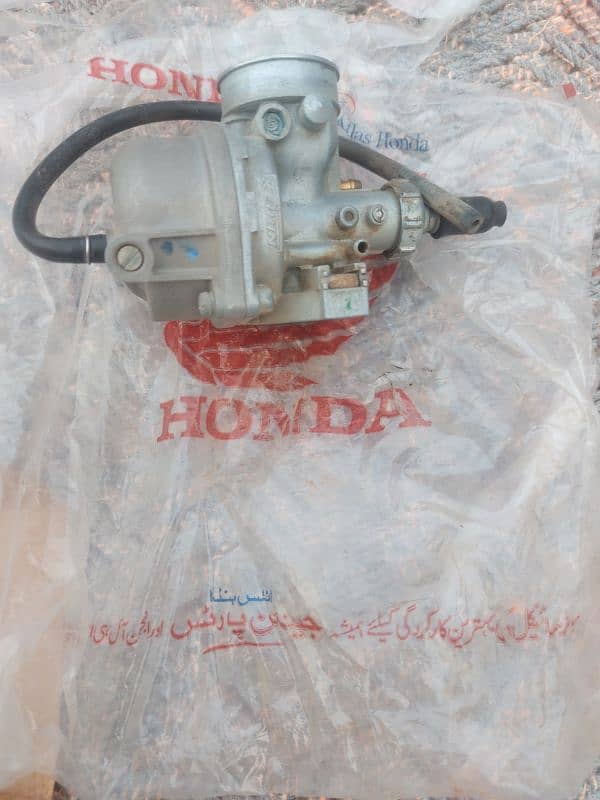 Honda 70 carprater with box 1