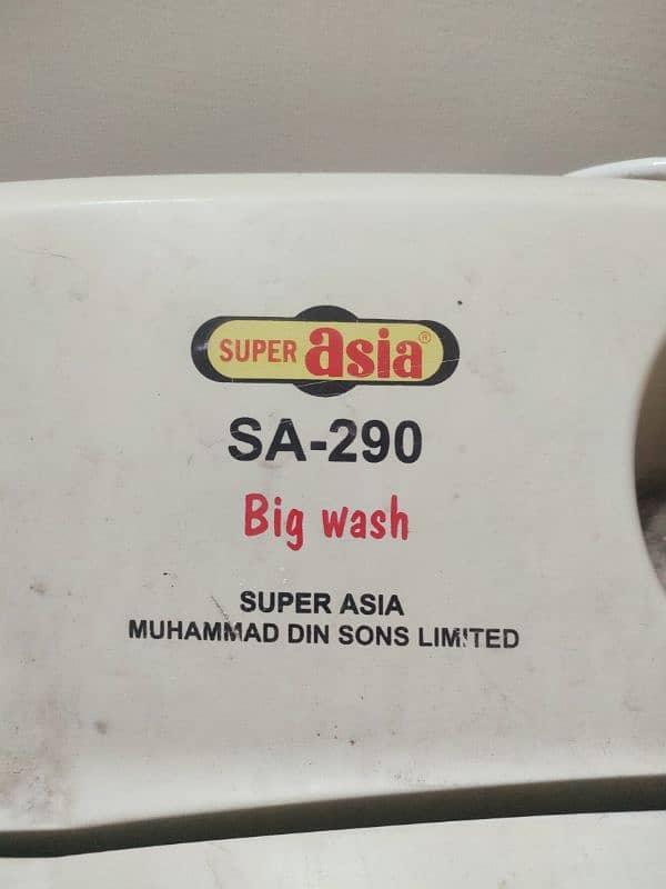 Super Asia  Washing Machine - 15 kg - full size   Rs 17000 4