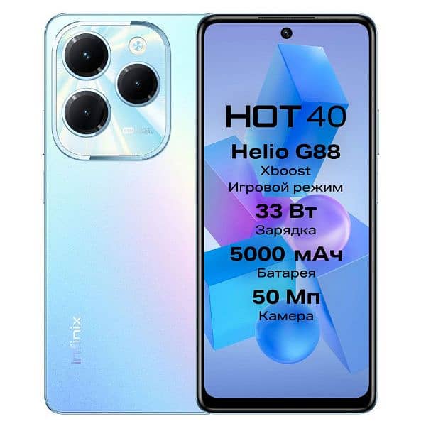 Infinix Hot 40 8+8/128Gb 1