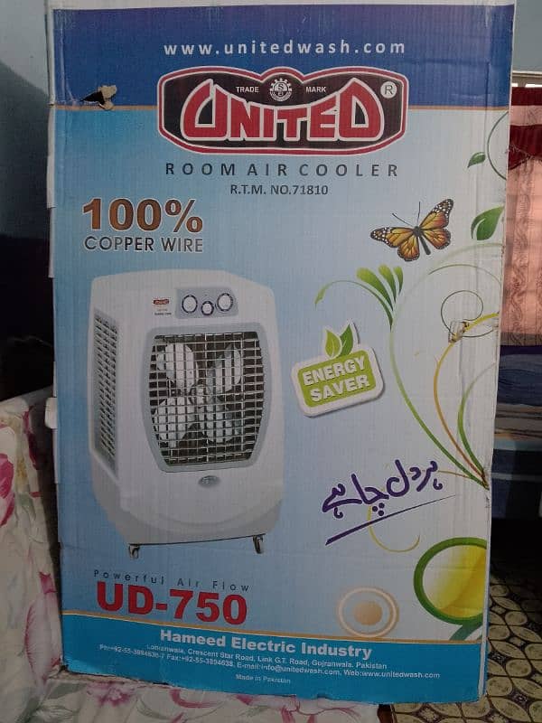 air cooler 4