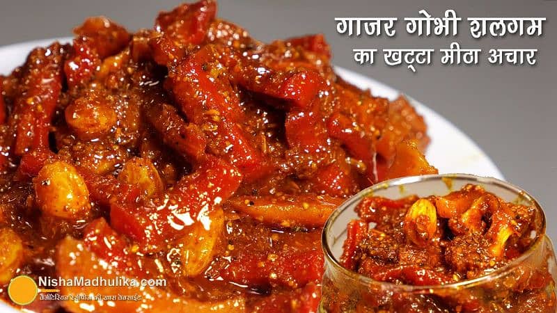 khata meetha achar 0