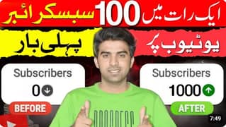 100 Subscriber Rs 200 only None Drop Guaranteed