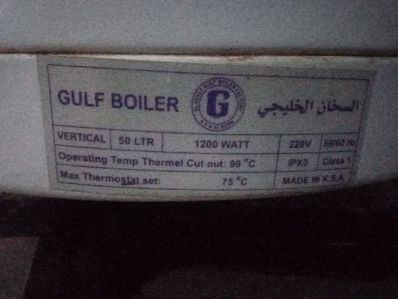 GULF Boiler 3